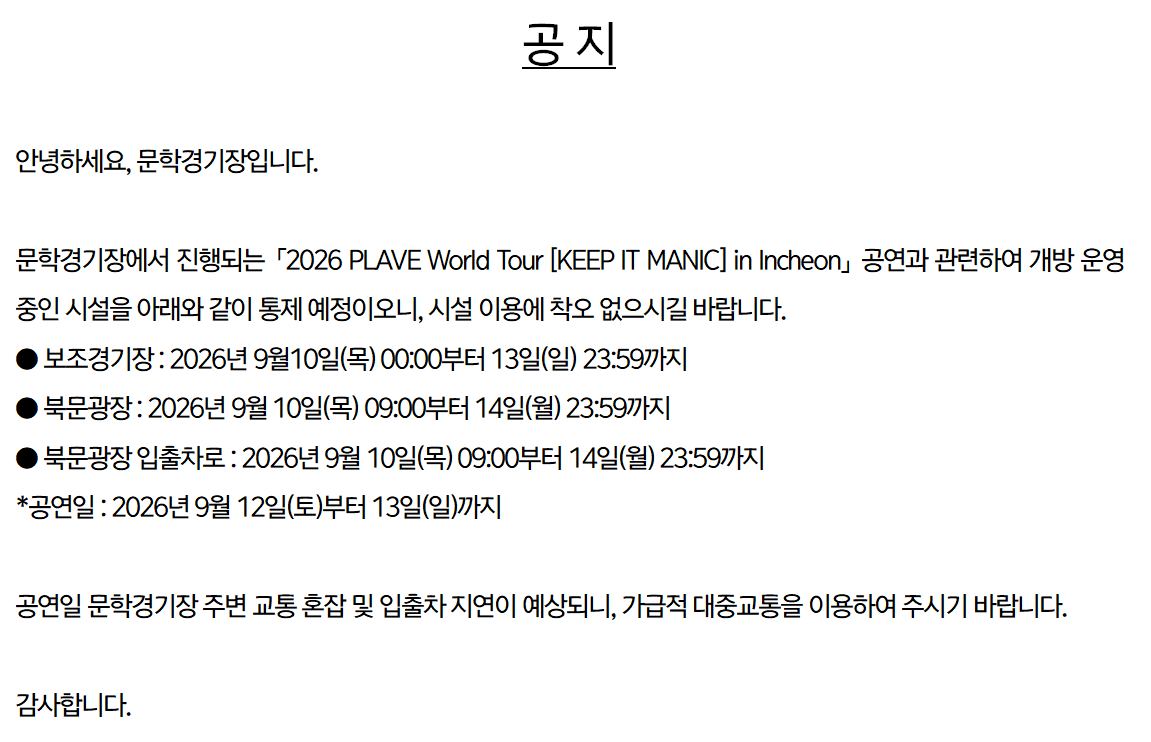 스크린샷 2026-09-09 140546.png